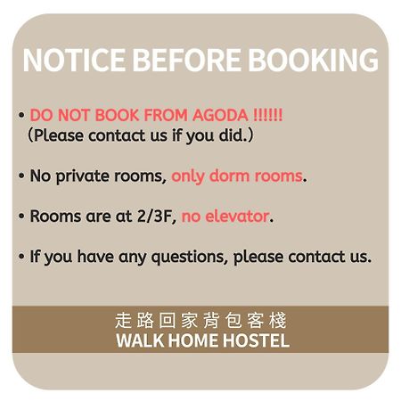 Walk Home Hostel Chiayi City Exterior photo